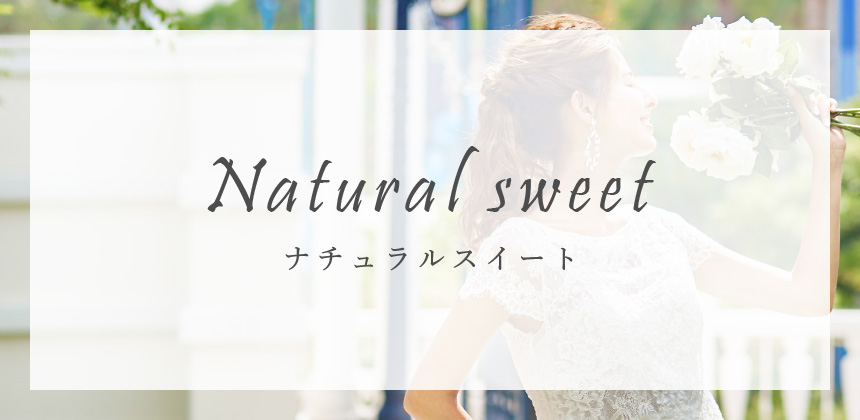 Natural sweet