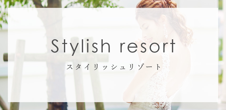 Stylish resort